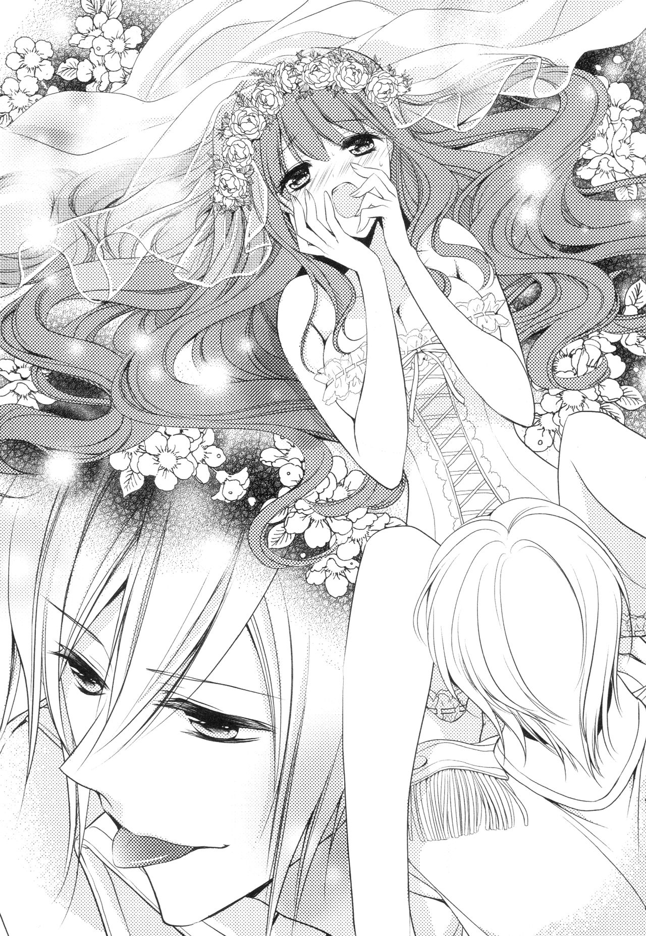 Tsuki no Taiyou ni Dakarete page 7 full