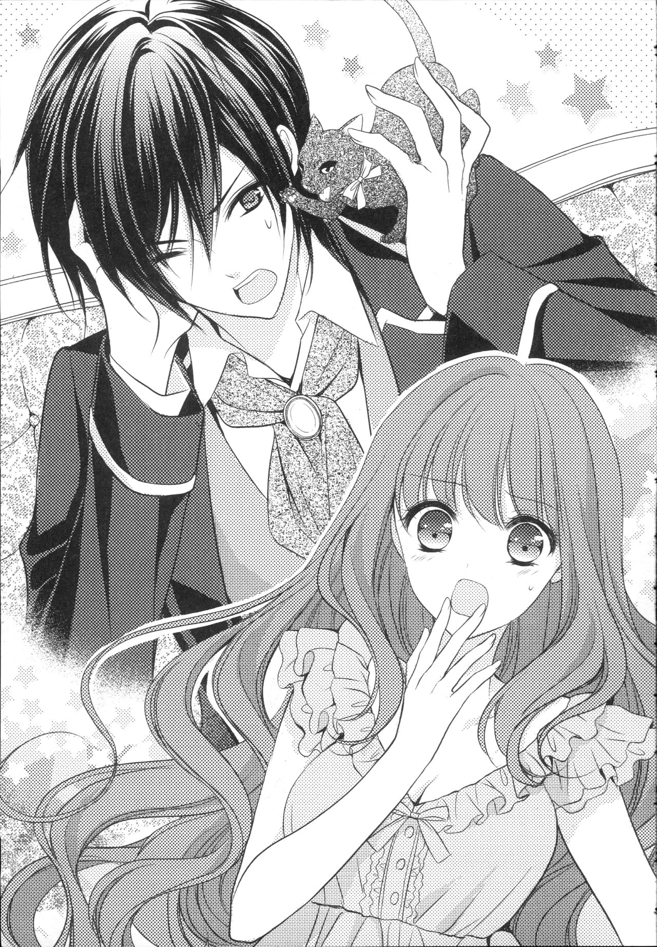 Tsuki no Taiyou ni Dakarete page 9 full