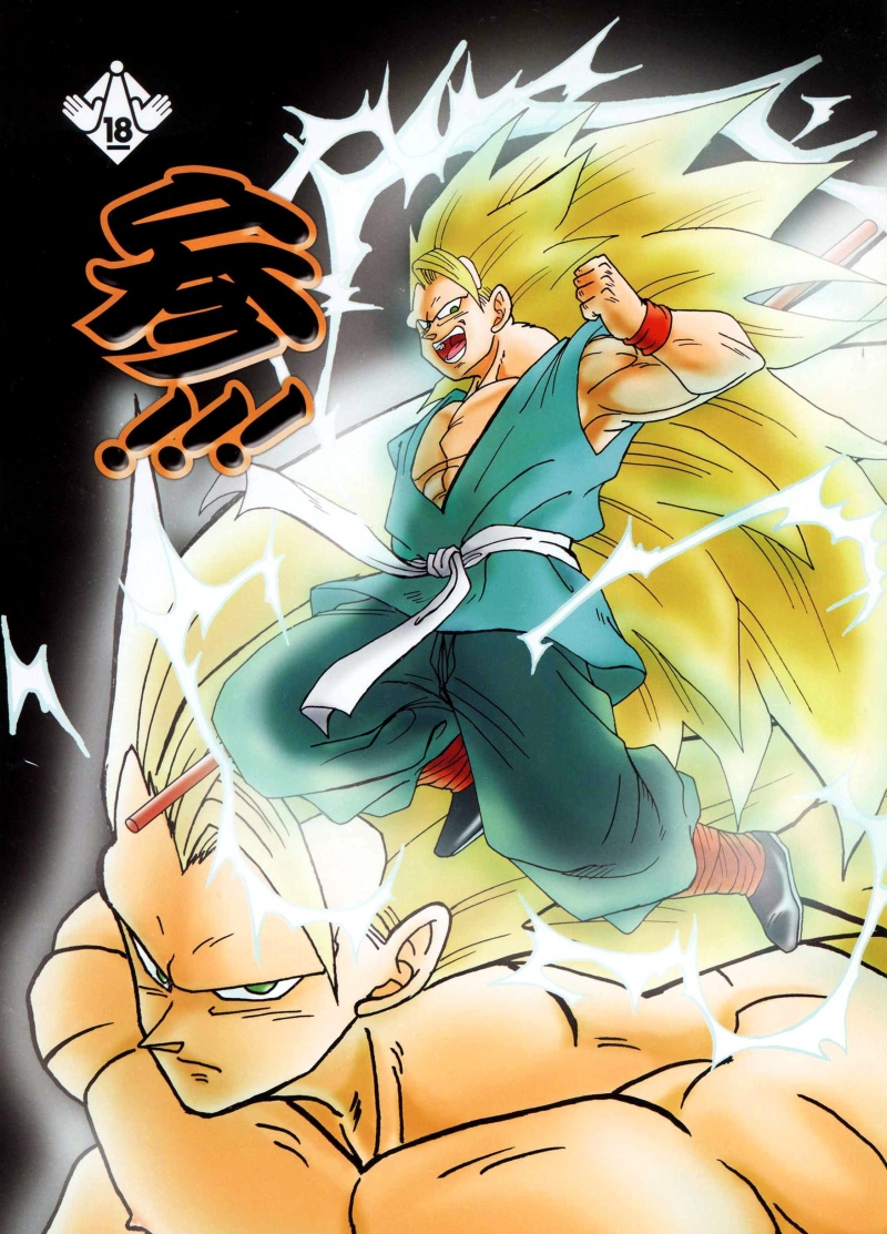 San!!! | Three!!! page 1 full