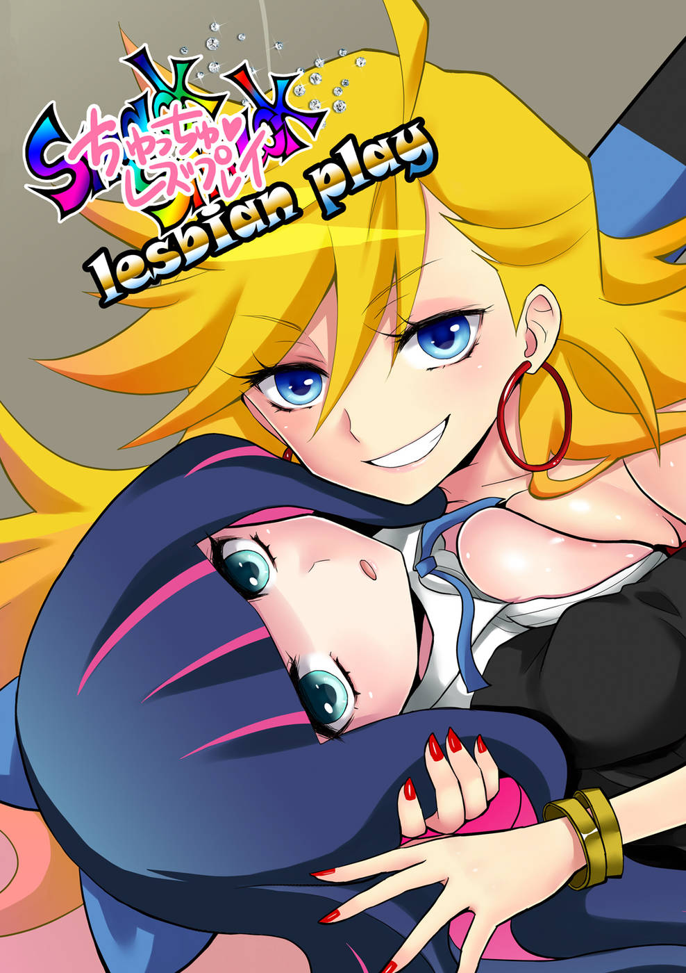 Chu Chu Les Play - lesbian play page 2 full