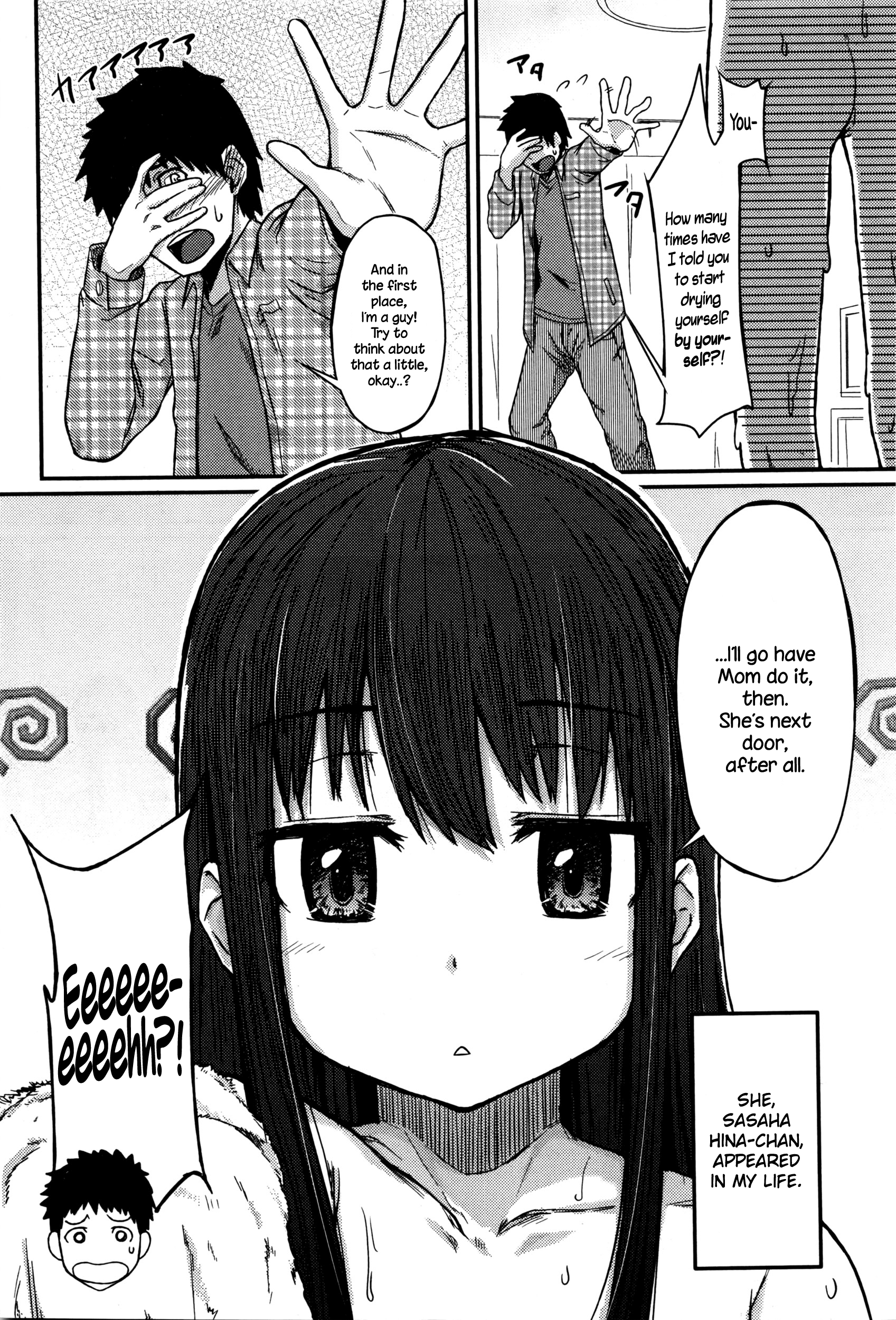 Ooya-san no Ie no Itoko-san | The Cousin at the Landlady's page 3 full