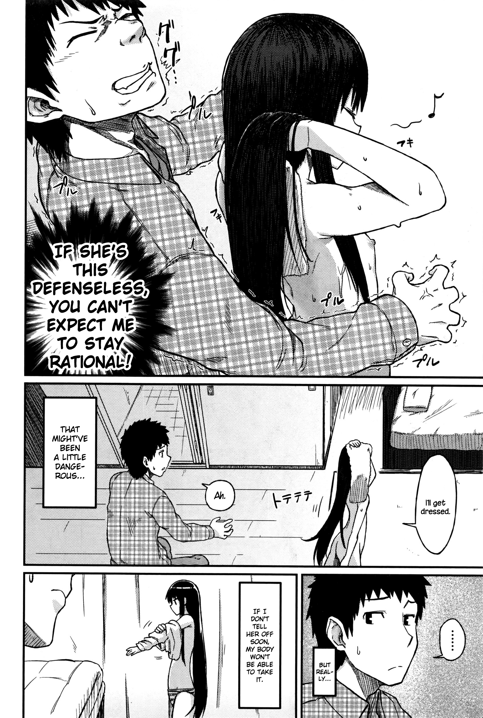 Ooya-san no Ie no Itoko-san | The Cousin at the Landlady's page 8 full