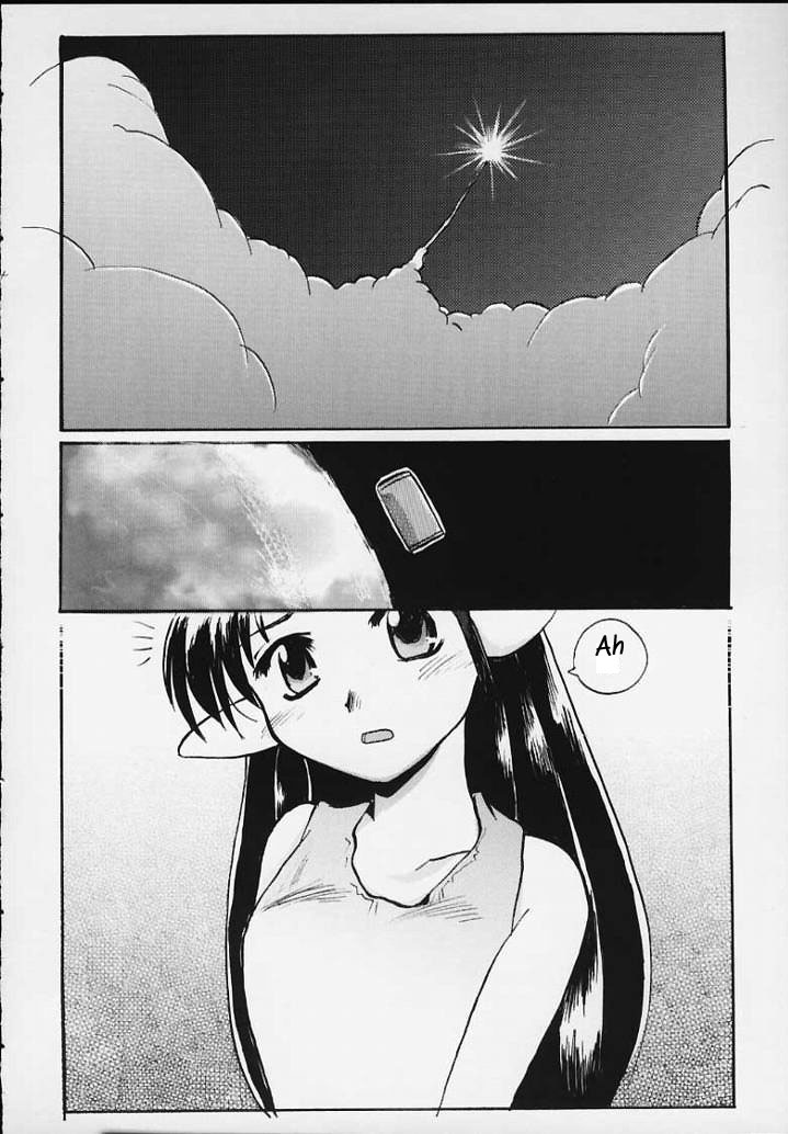 Lafiel-sama to Yobu ga Yoi!!! page 4 full