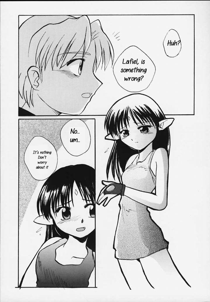 Lafiel-sama to Yobu ga Yoi!!! page 5 full