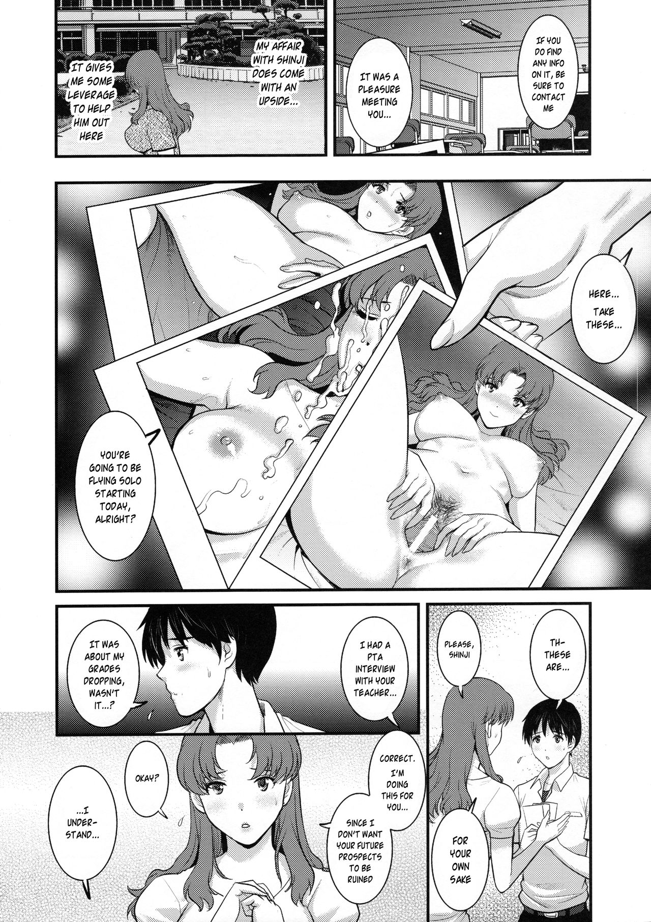 SELF-HELP page 7 full