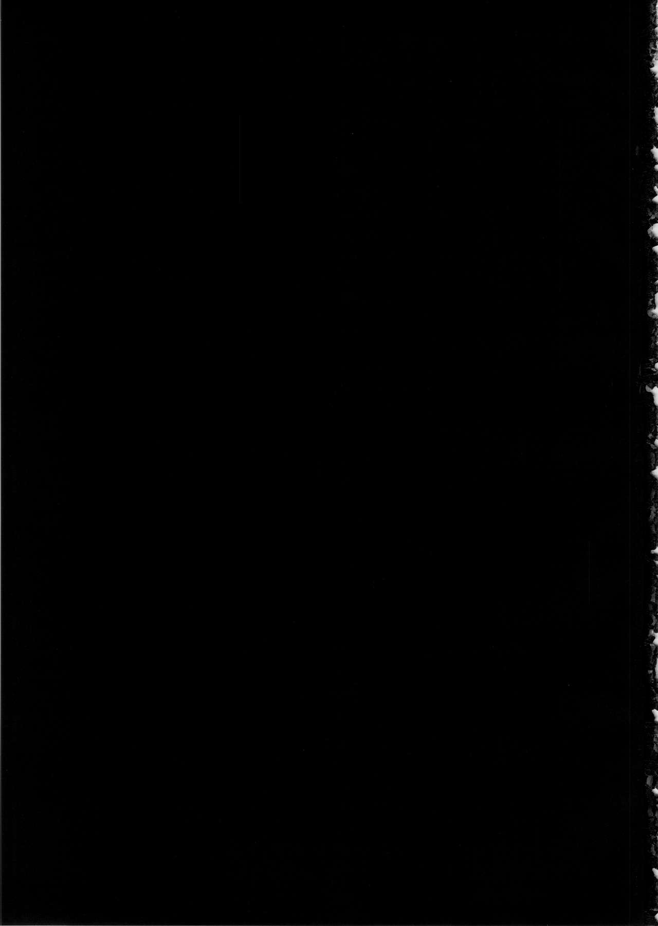 Kouin Mesu Gorilla page 2 full