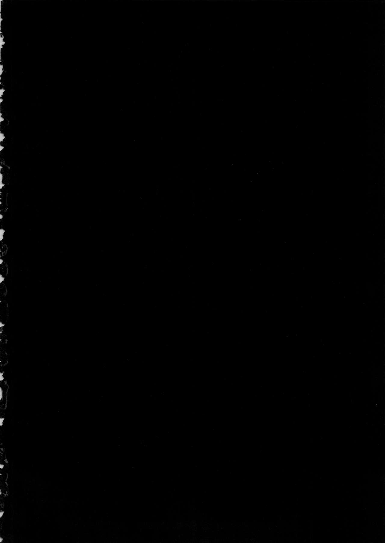 Kouin Mesu Gorilla page 3 full