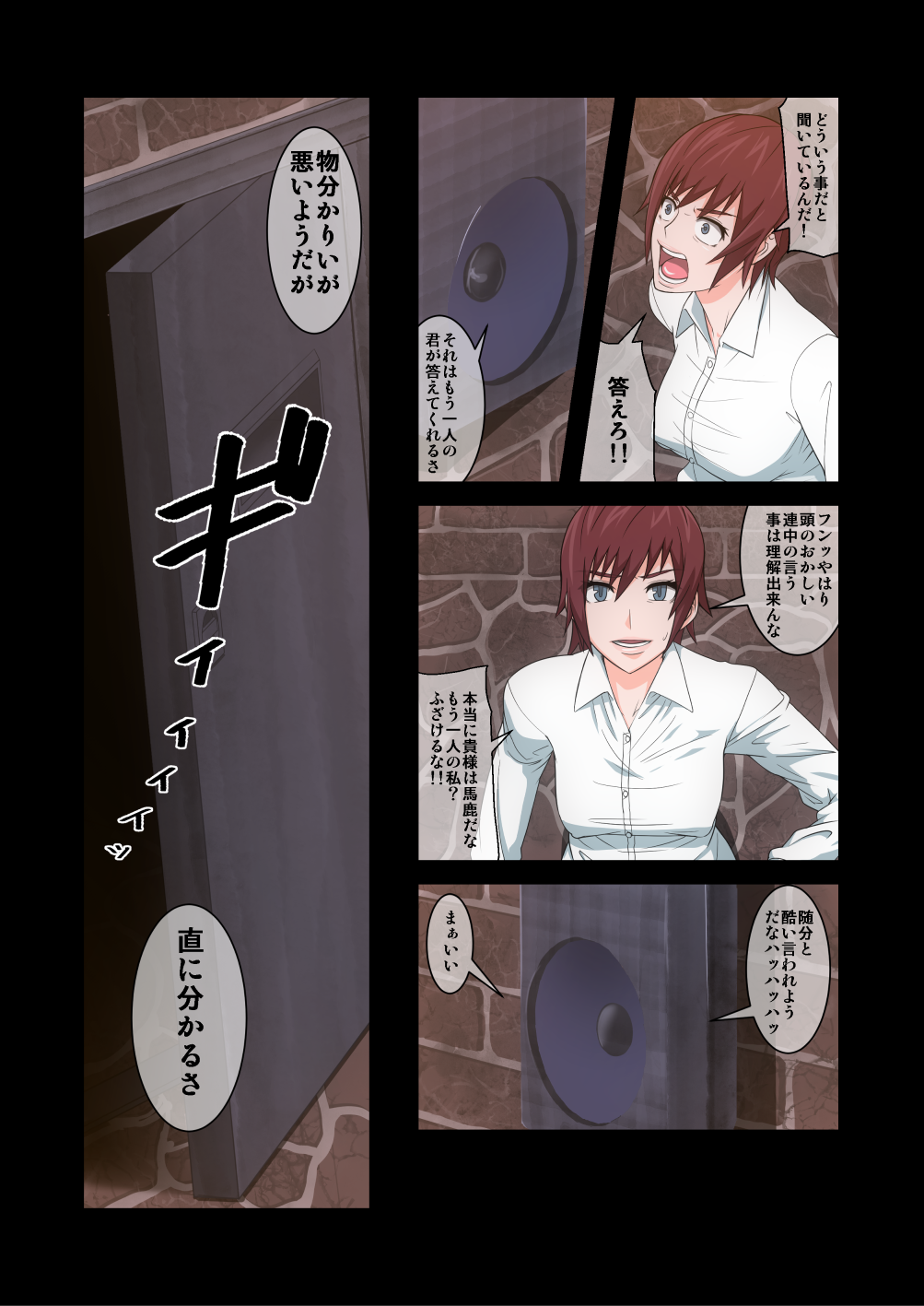 Sekai no Heiwa o Mamoru Mahou Shoujo-tachi ga Sennou Kaizaou Sare Zettai Fukujuu no Omanko Shoujo ni Nari Nikuyoku ni Shihaisareru! Monogatari page 10 full