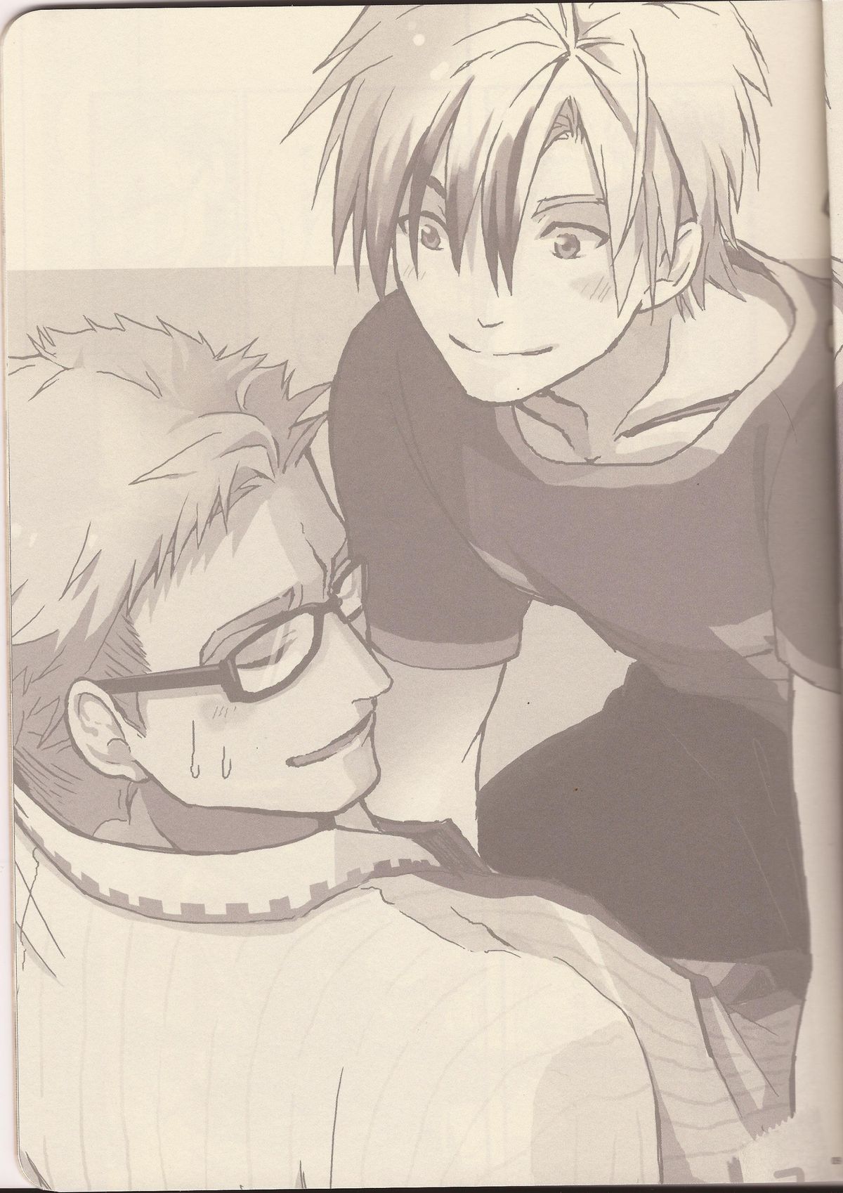 Futari Ecchi. page 7 full