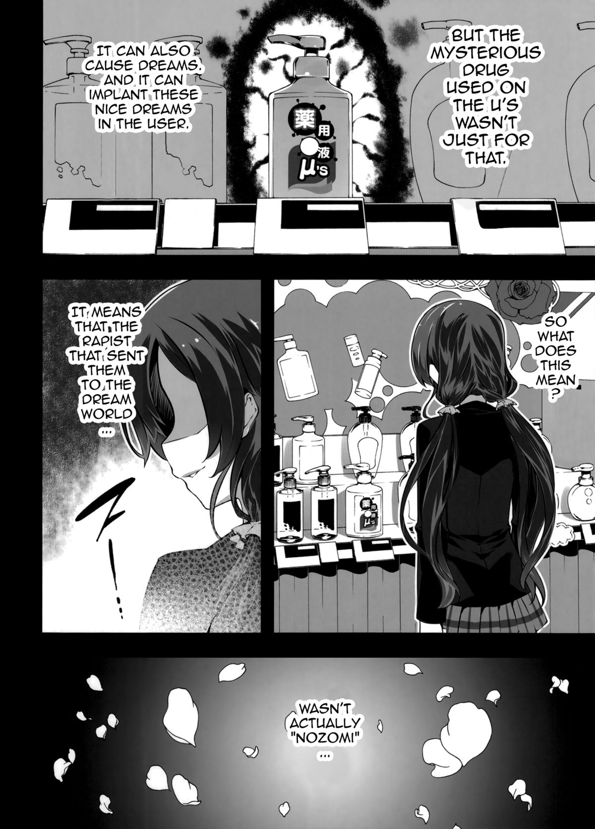 Yakuyou Seieki μ's2 | Medicinal Semen μ's 2 page 4 full
