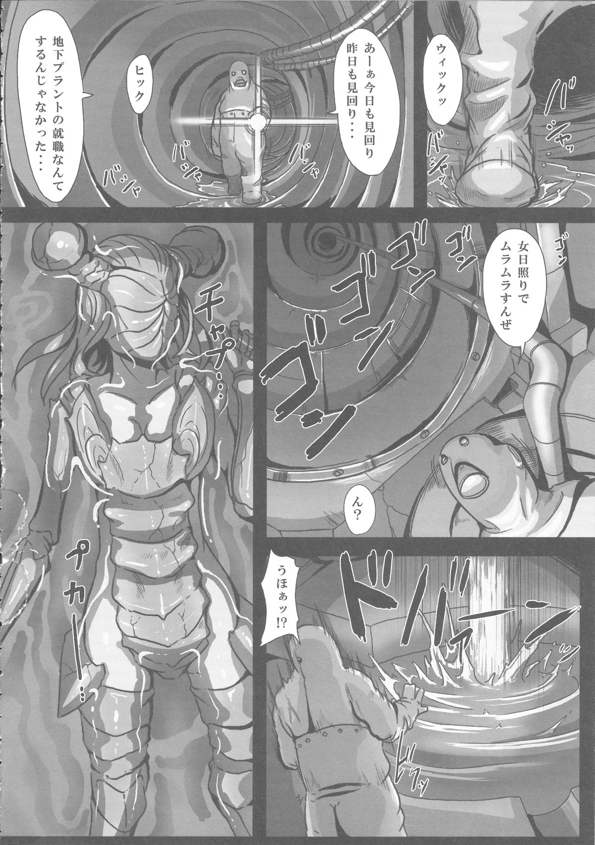 sign 4.0 page 5 full