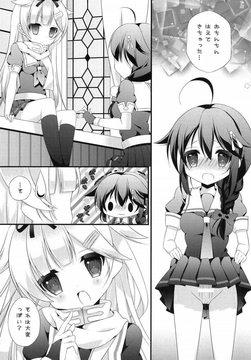 Futanari Collection page 4 full