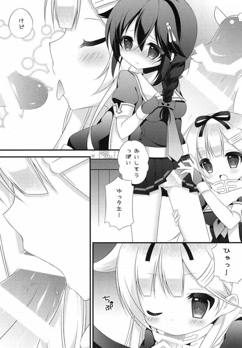 Futanari Collection page 5 full