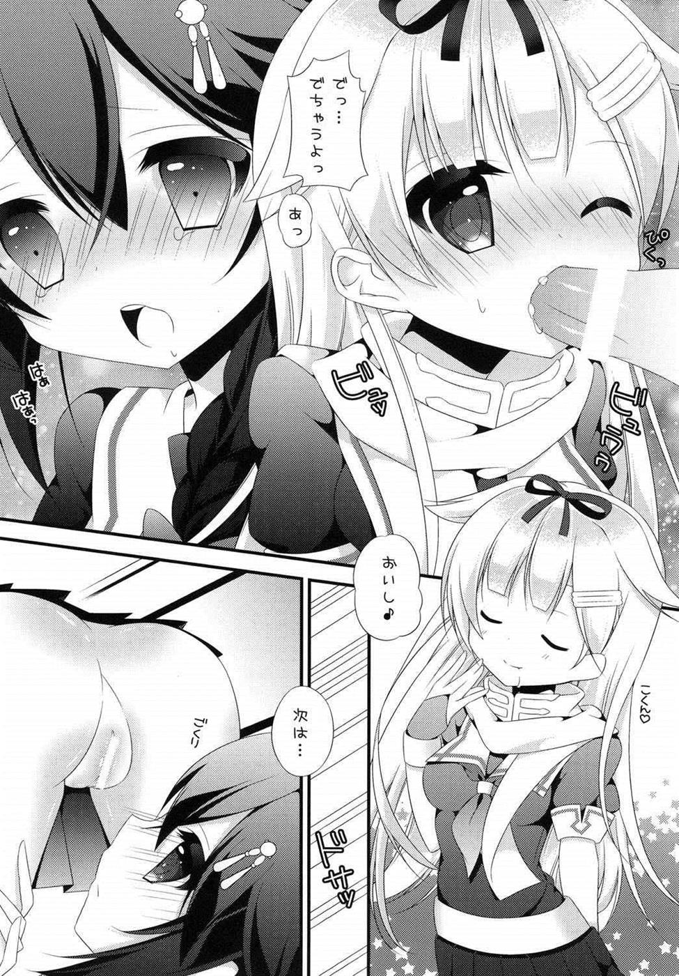 Futanari Collection page 7 full