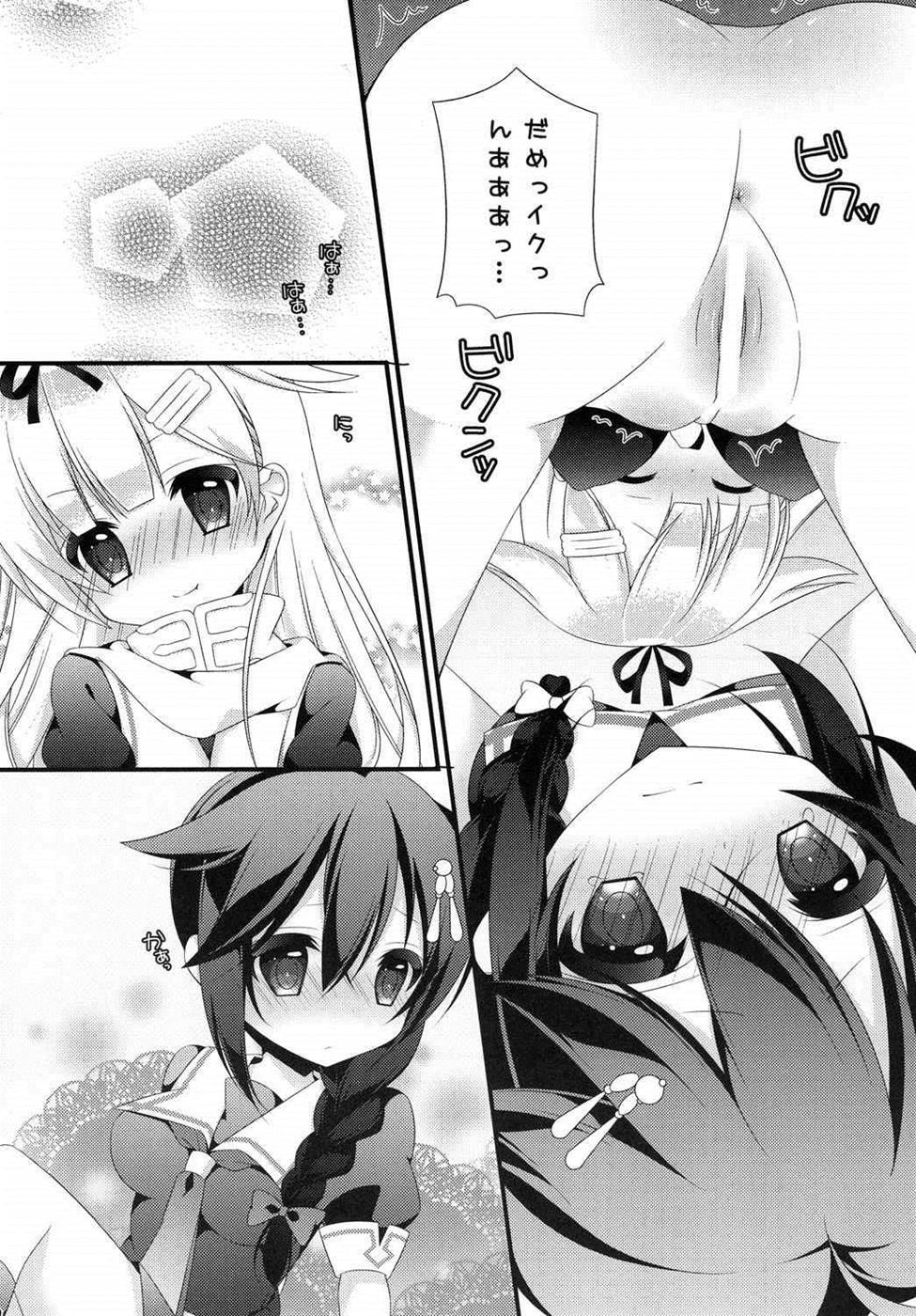 Futanari Collection page 9 full