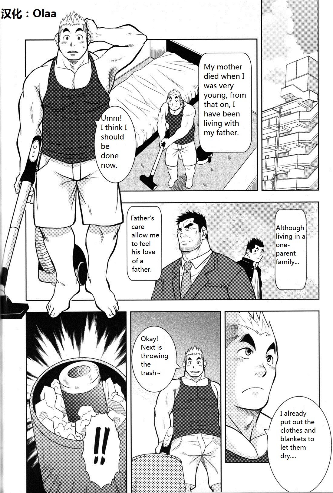 Otou-san no Onahole | Father's Onahole page 2 full