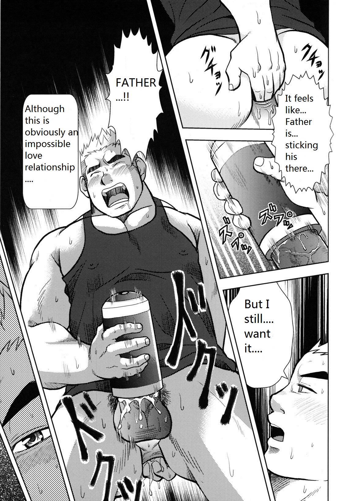 Otou-san no Onahole | Father's Onahole page 5 full