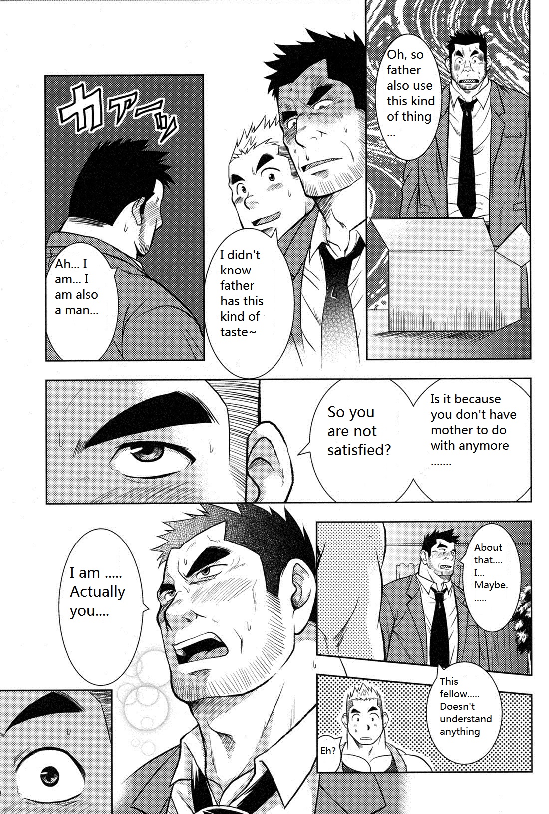 Otou-san no Onahole | Father's Onahole page 7 full