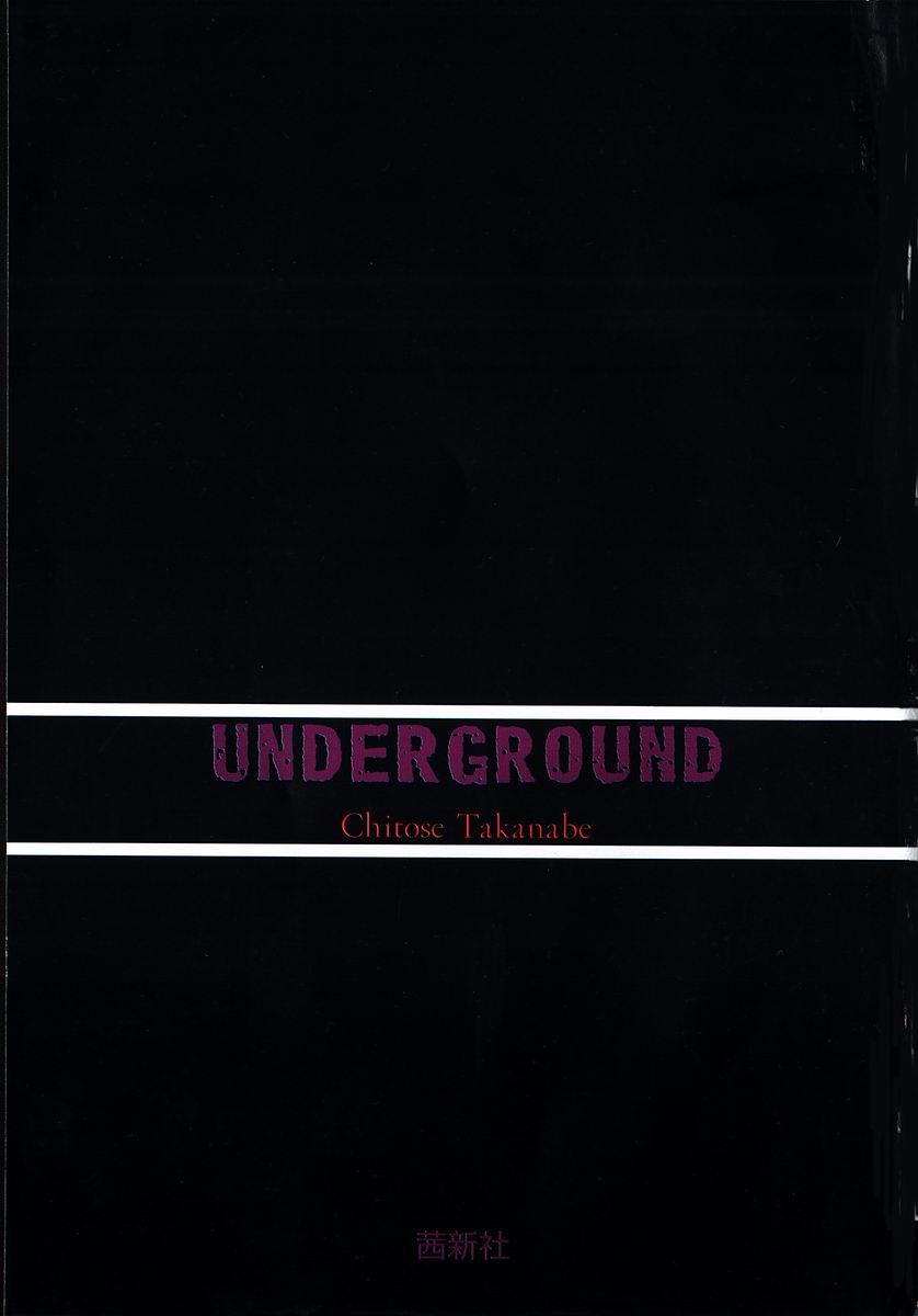 UNDER GROUND page 5 full