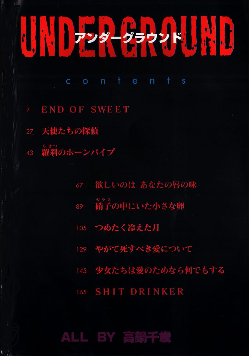 UNDER GROUND page 6 full