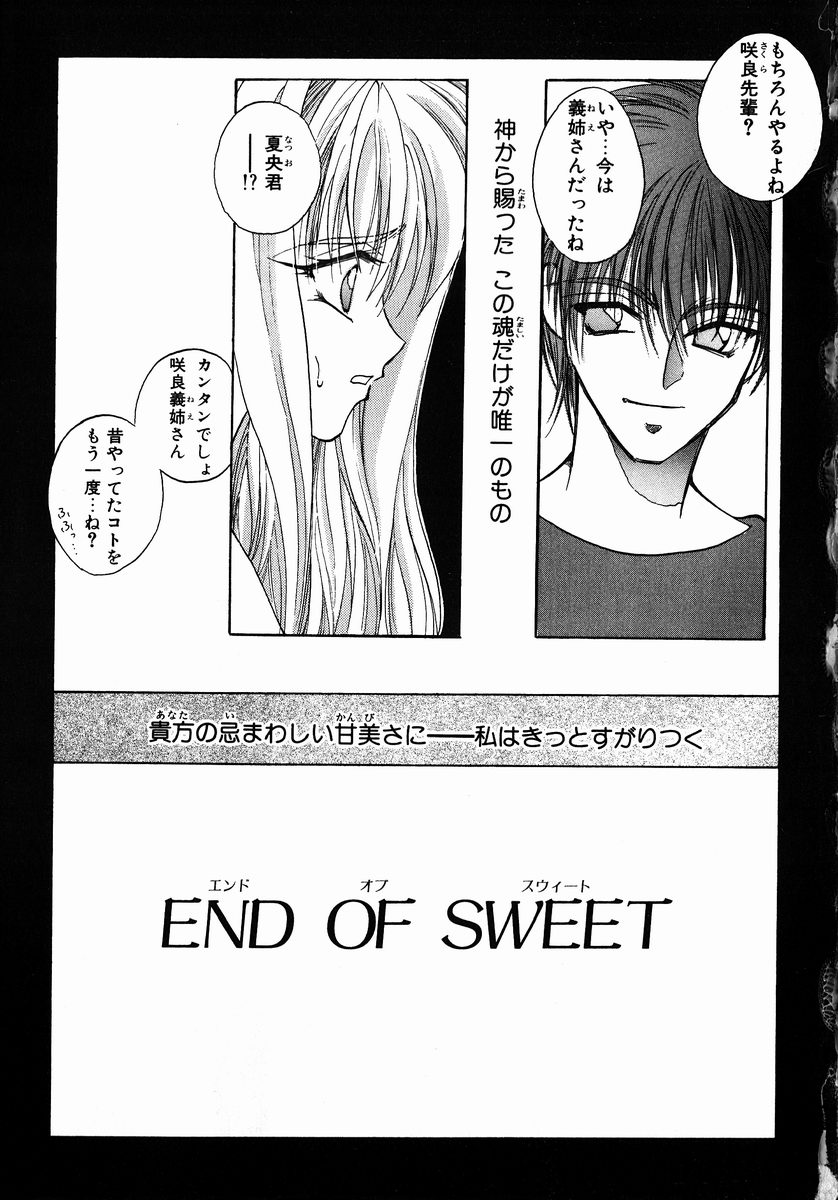 UNDER GROUND page 7 full