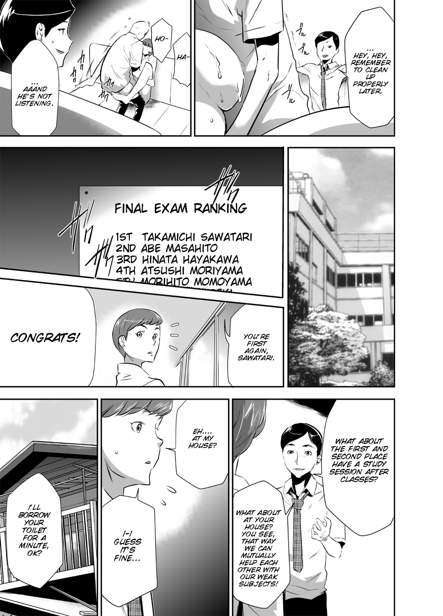 Mama wa Saimin Chuudoku! 3 page 10 full