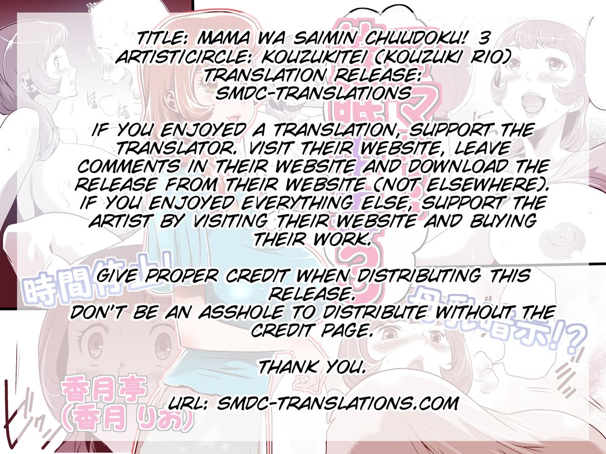 Mama wa Saimin Chuudoku! 3 page 2 full
