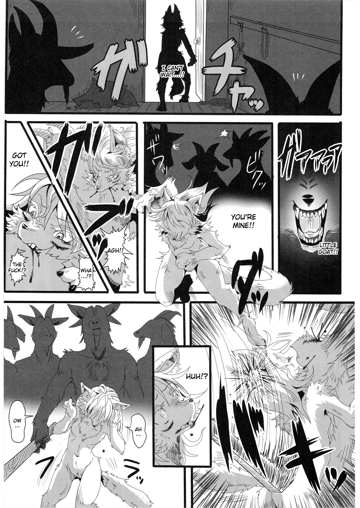 KoOokami to 7-Biki no Yagi - The Young Wolf and the Seven Goats page 5 full