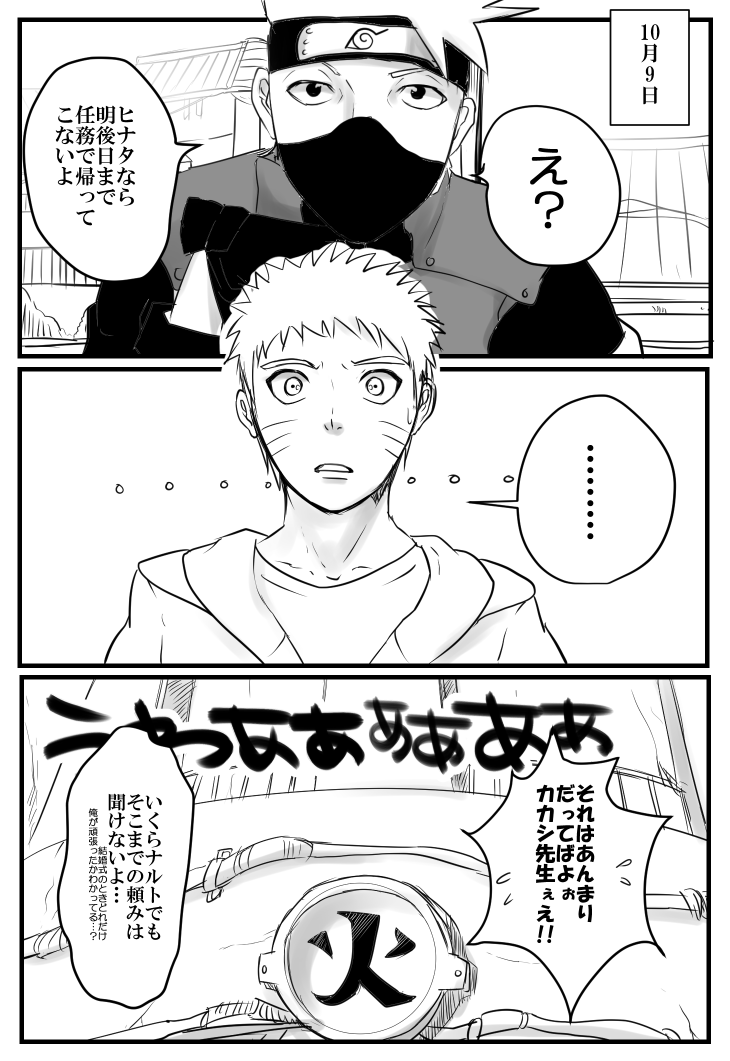 HAPPYBIRTHDAY page 2 full