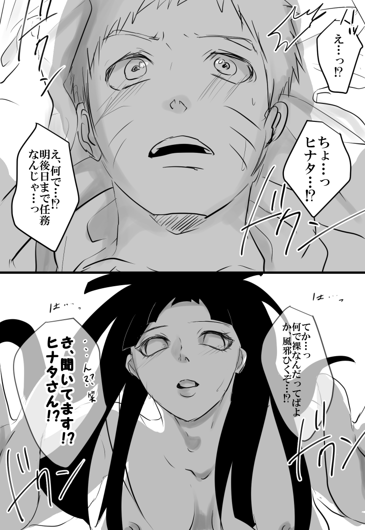 HAPPYBIRTHDAY page 6 full