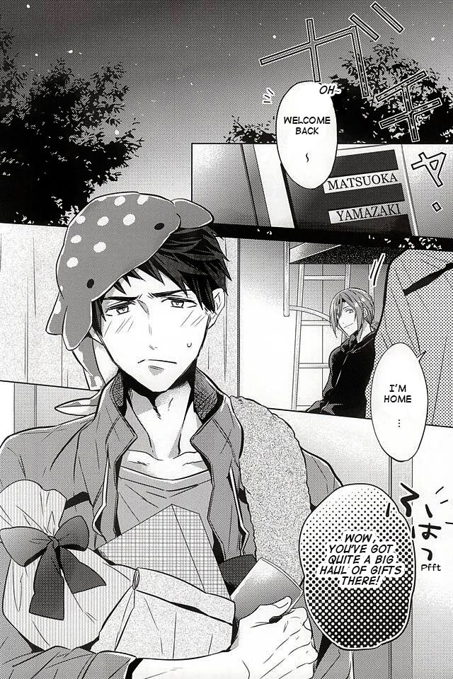 9-gatsu 14-nichi no 201 Goushitsu | Room 201 on September 14 page 2 full