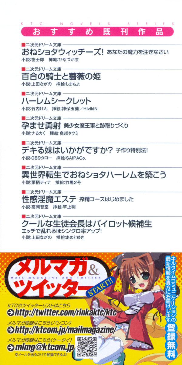 Lamp no Majin ga Bijo Datta no de, Koibito ni Shite Dousei Seikatsu o Hajimetemita page 4 full