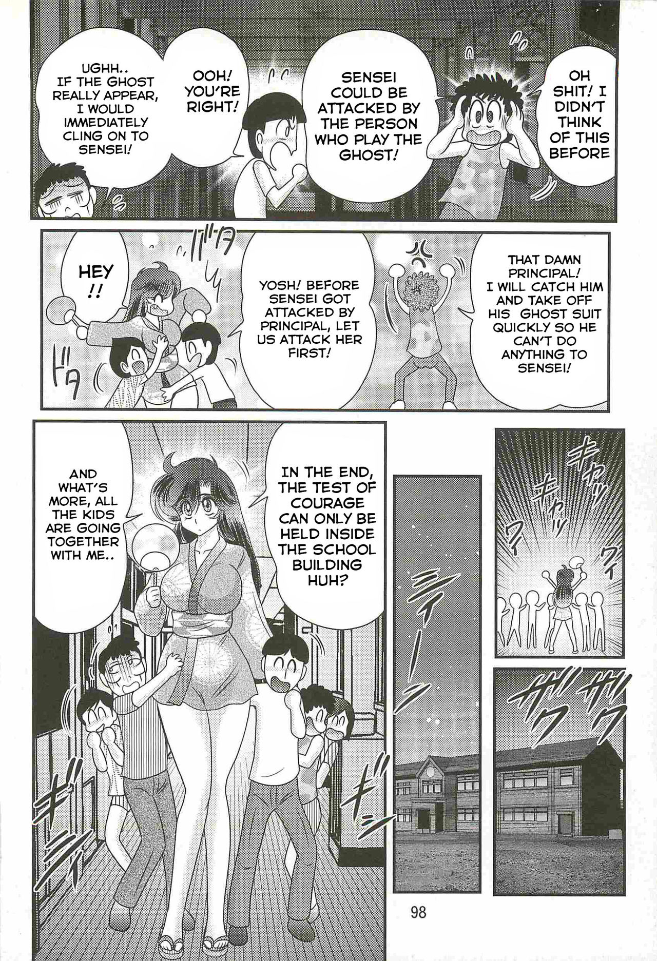 Seirei Tokusou Fairy Saber W - Youen Tennyo Den Ch. 4 page 3 full