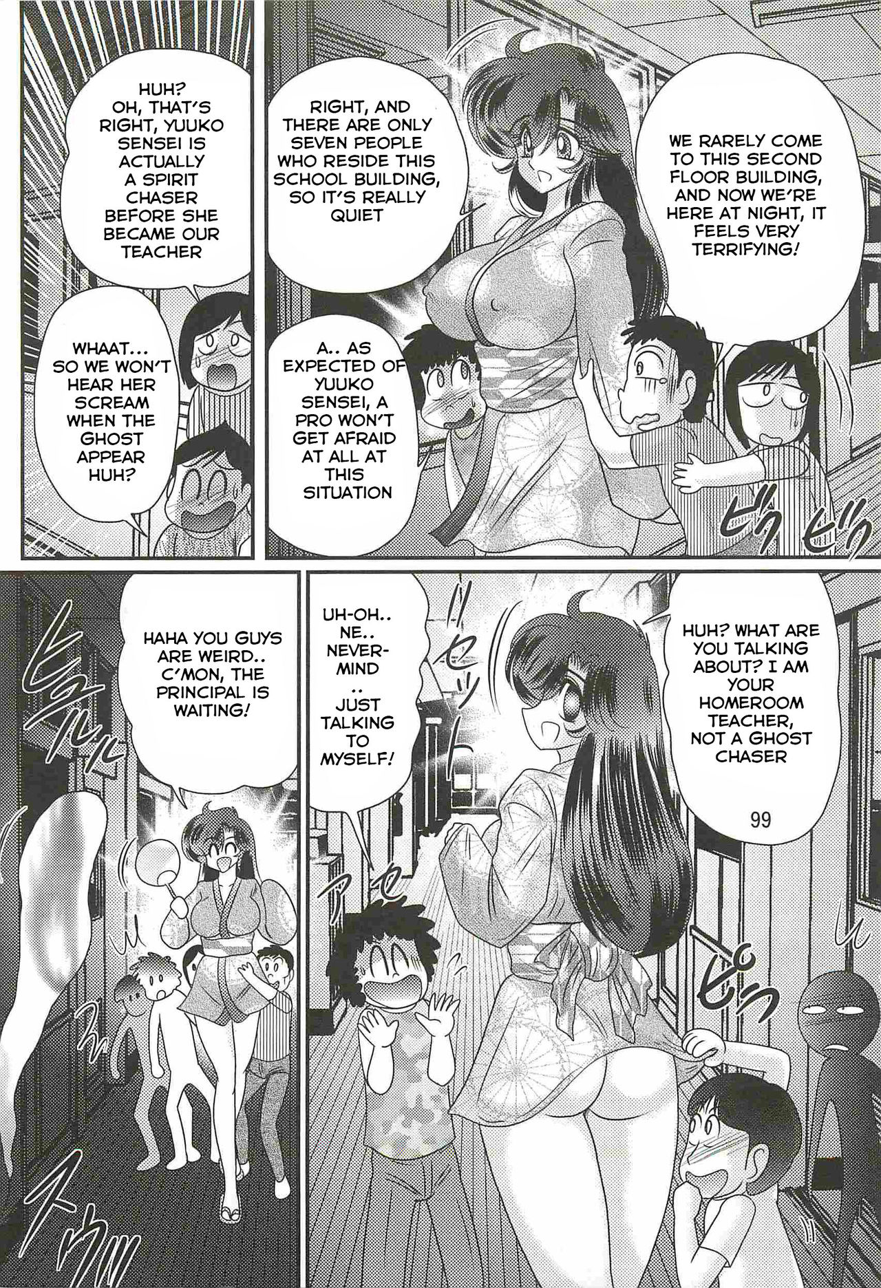 Seirei Tokusou Fairy Saber W - Youen Tennyo Den Ch. 4 page 4 full