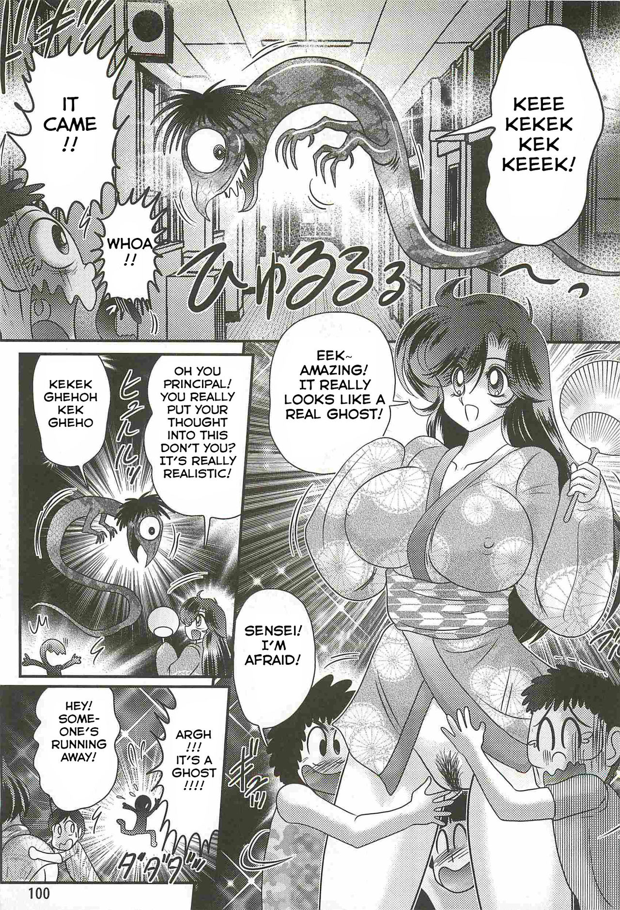 Seirei Tokusou Fairy Saber W - Youen Tennyo Den Ch. 4 page 5 full