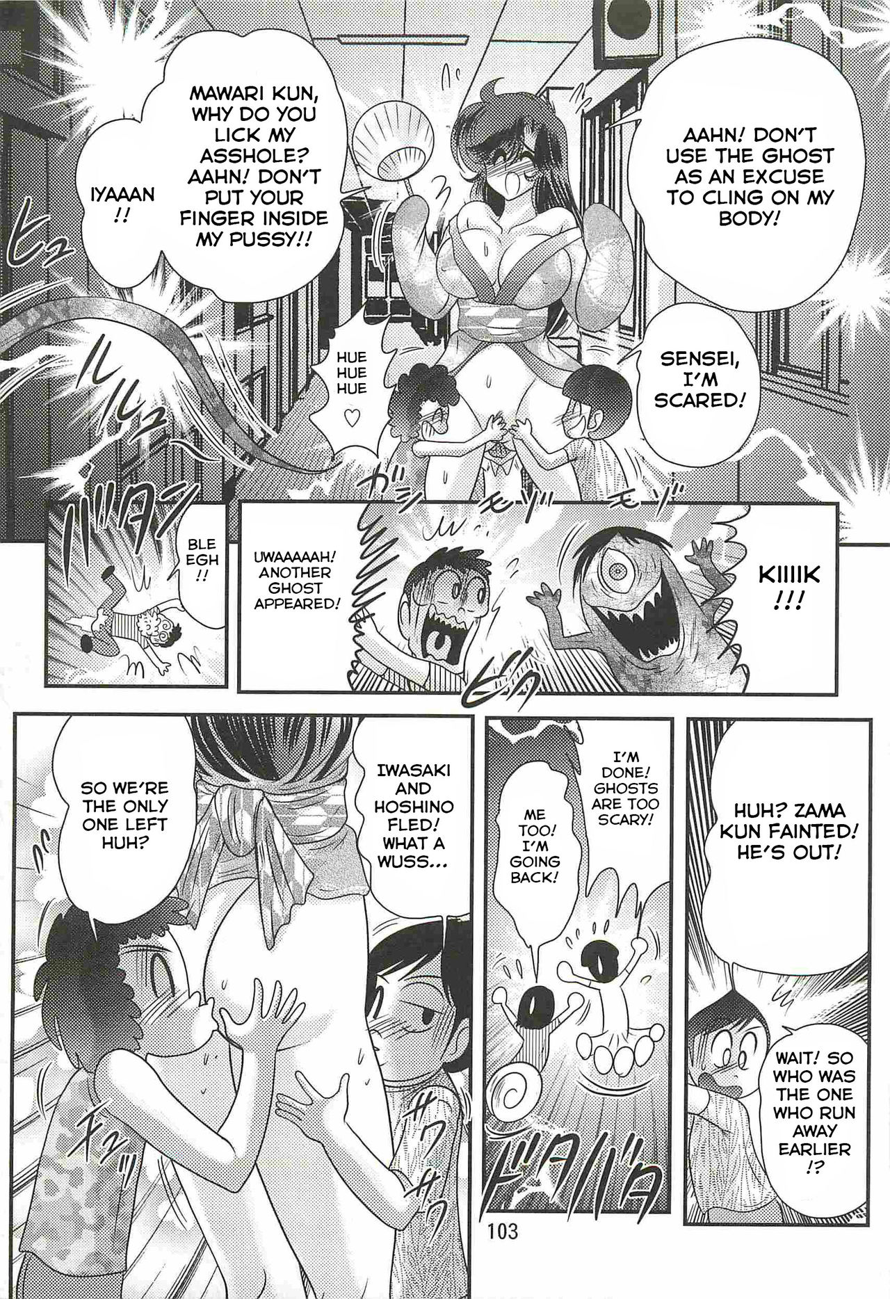 Seirei Tokusou Fairy Saber W - Youen Tennyo Den Ch. 4 page 8 full