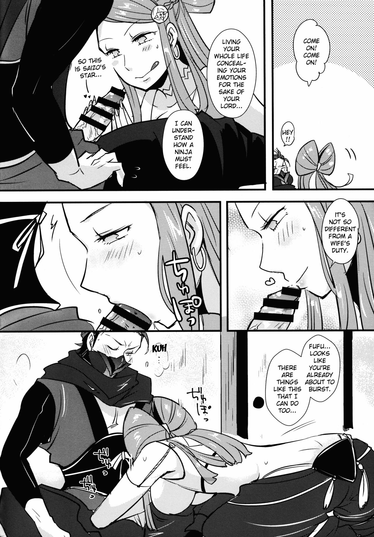 Bakuen Bakushou page 5 full