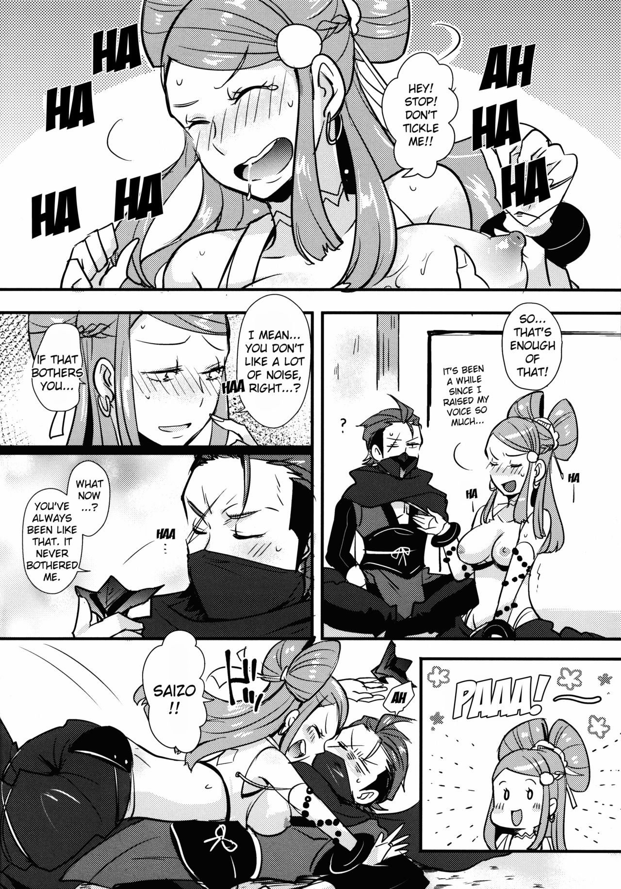 Bakuen Bakushou page 9 full