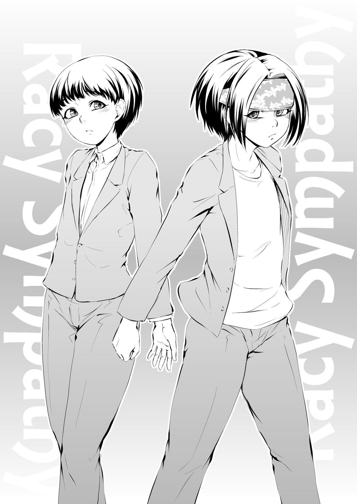 RacySympathy page 1 full