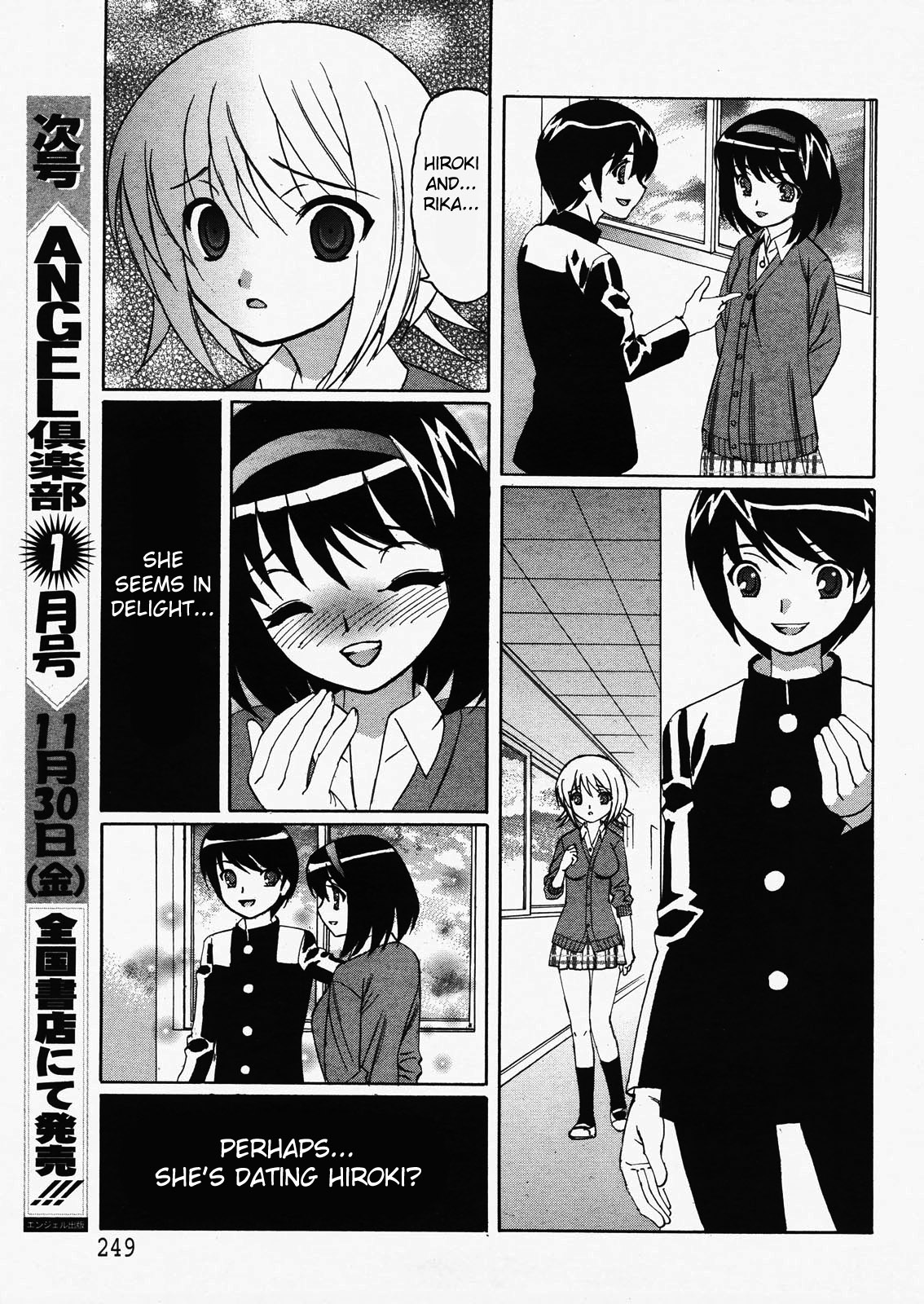 Kokoro no Oku de...Zutto | Deep in My Heart... Always page 3 full