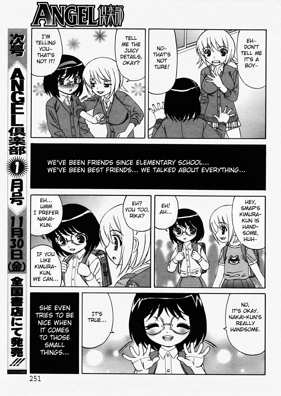 Kokoro no Oku de...Zutto | Deep in My Heart... Always page 5 full