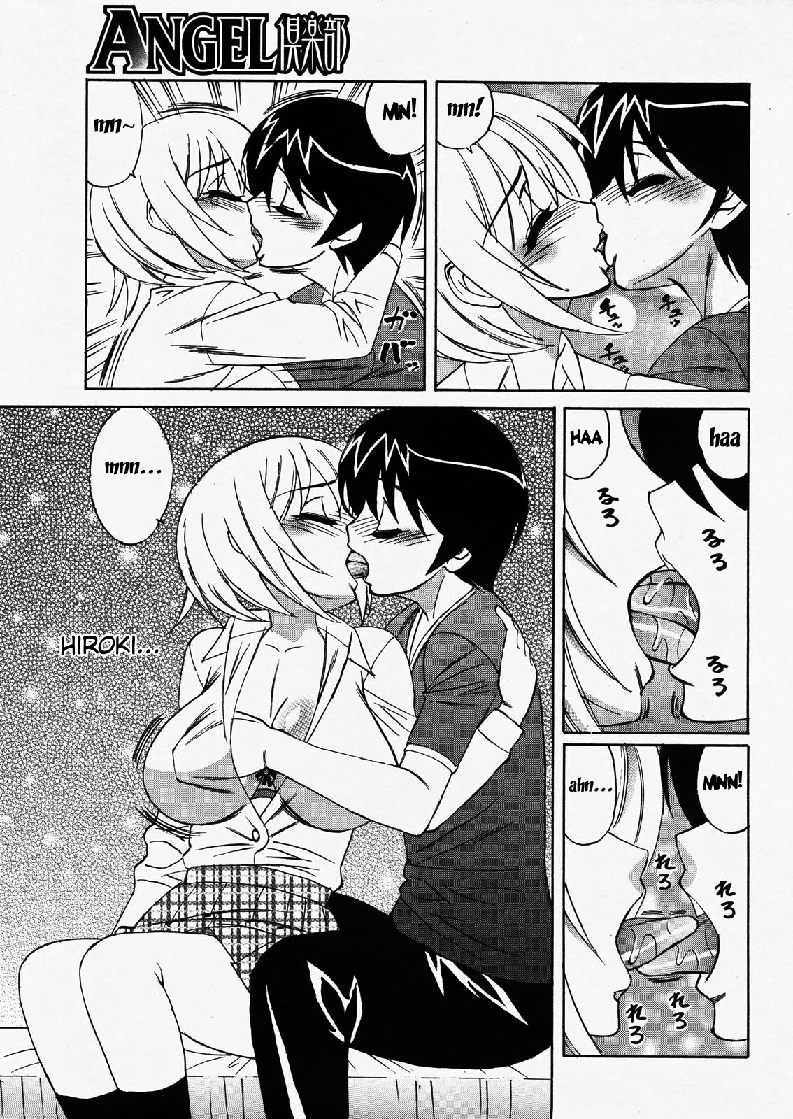 Kokoro no Oku de...Zutto | Deep in My Heart... Always page 9 full