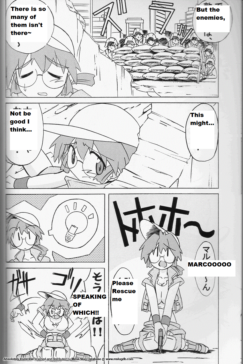 Zettai Muteki - Invicibility Absolutely page 6 full