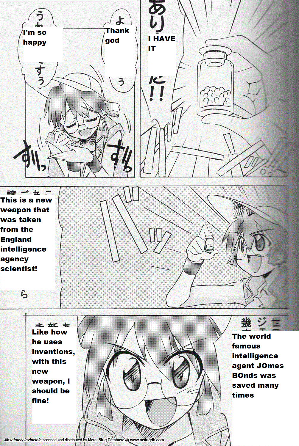 Zettai Muteki - Invicibility Absolutely page 7 full