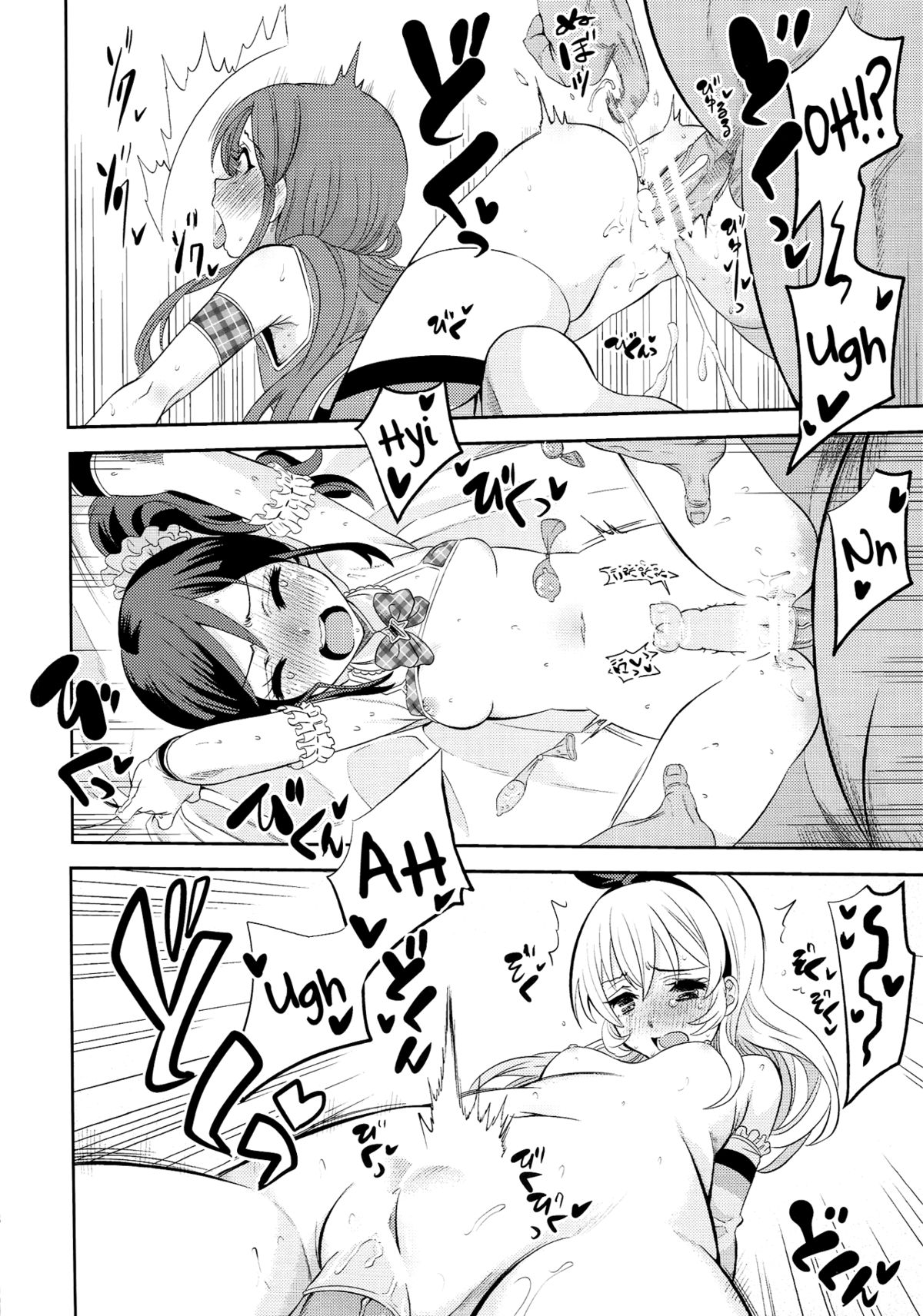 IT WAS A good EXPERiENCE page 7 full