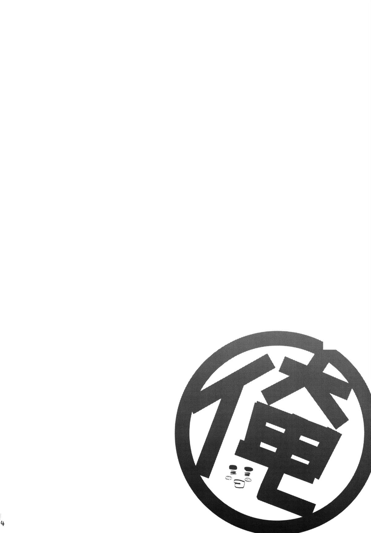 Melcheese49 page 3 full