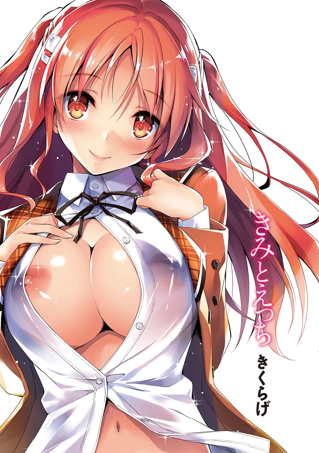 Kimi to H page 2 full