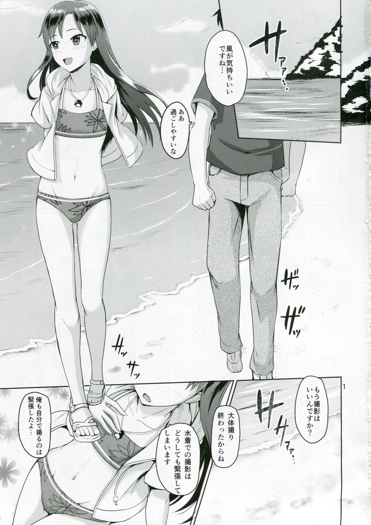 After G4U! page 2 full