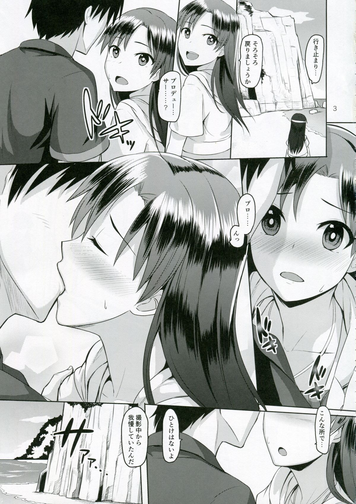 After G4U! page 4 full