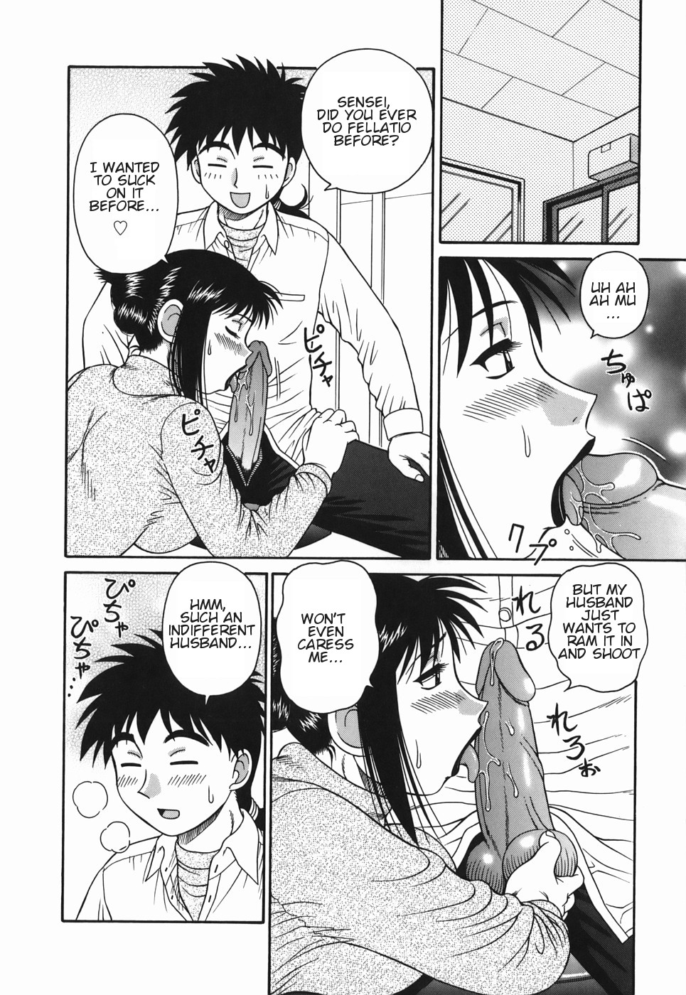 H na Hitozuma Yoridori Furin Mansion - Married woman who likes sex. | Wanton Married Woman page 10 full